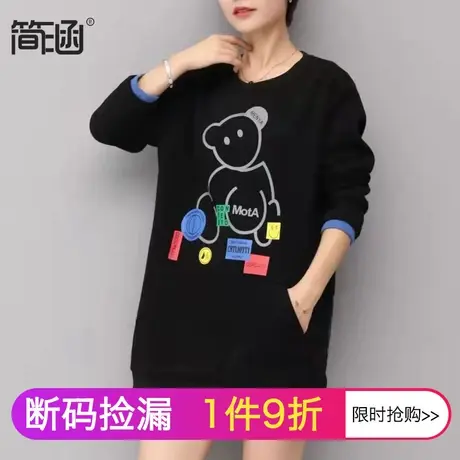 简涵高端大码女装2021冬款新上衣黑色长袖加绒加厚中长款圆领卫衣商品大图