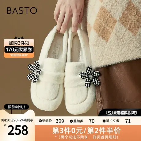 百思图冬季新款时尚花朵低跟保暖舒适毛毛鞋女单鞋WD035DA2图片