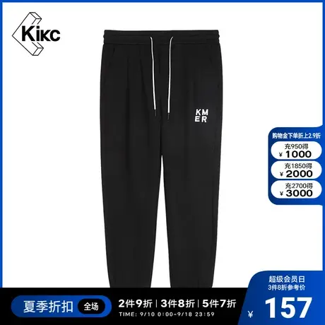 kikc慢跑裤男2022夏季新款商场同款简约运动纯色舒适慢跑长裤子男图片