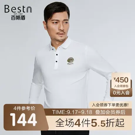 [珠地棉]百斯盾男装长袖Polo衫2023春装秋款简约时尚纯棉长袖T恤商品大图