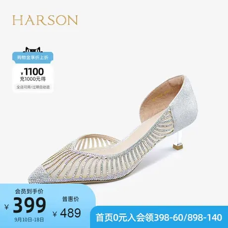 哈森女鞋夏季高跟鞋女细跟百搭镂空水钻仙女风女凉鞋 HM17112商品大图