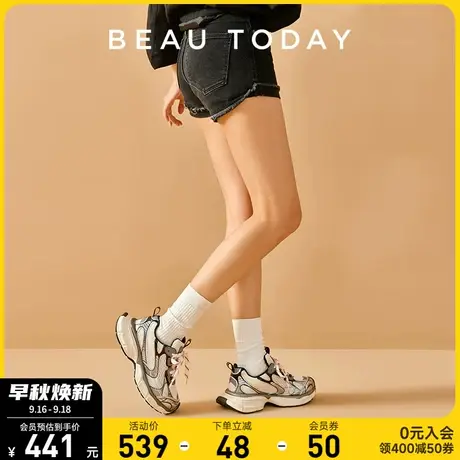 BeauToday银色老爹鞋女2023新款秋季BT厚底网面运动鞋女休闲鞋女商品大图