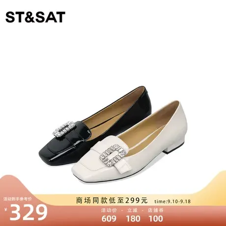 星期六时尚英伦风小单鞋2023春秋新款纯色低跟水钻女鞋SS31111898图片