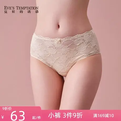 夏娃的诱惑花语组蕾丝平角裤女士中腰抗菌内裤女莫代尔裆底亲肤商品大图
