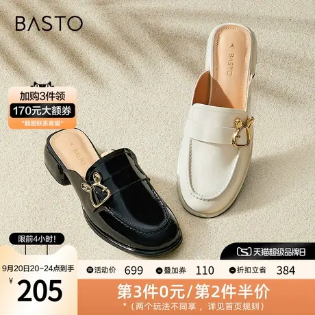 百思图2023夏季新款时髦金属饰扣穆勒鞋粗跟后空女拖鞋KB232BH3图片