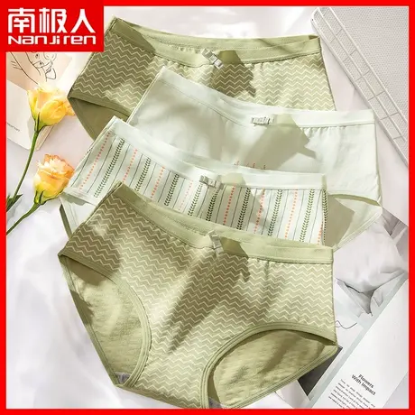 内裤女士薄款透气纯棉抗菌少女生日系甜美三角裤头学生大码底裤TX商品大图