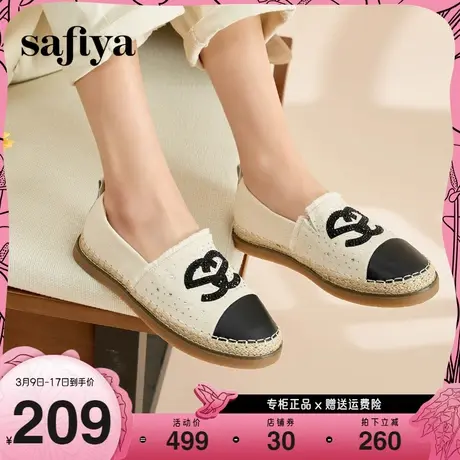 Safiya/索菲娅新款小香风浅口软底一脚蹬休闲平底渔夫鞋女商品大图