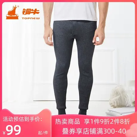 Topnew/铜牛男士保暖内衣弗莱特面料秋裤冬季加厚保暖裤男厚NK028图片