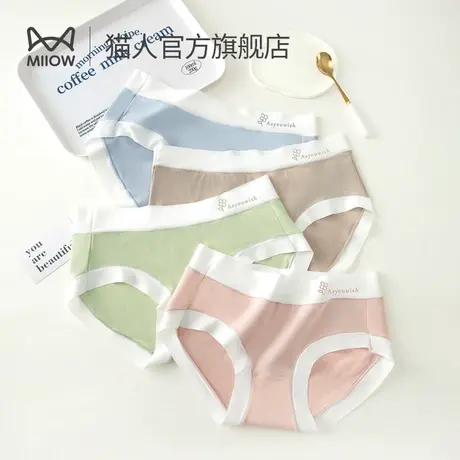 猫人女士内裤纯棉抑菌裆冬季少女生底裤性透气无痕感三角裤裤S2商品大图