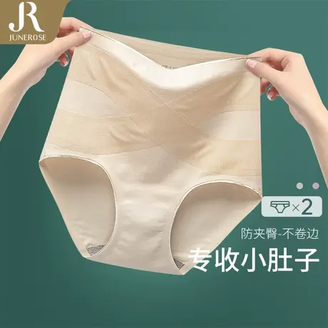 六月玫瑰里档95棉透气高腰收腹提臀内裤女2024新款【两条装】商品大图