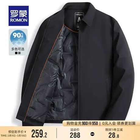 罗蒙男士爸爸装短款翻领羽绒服2023冬季辛苦中老年干部装翻领外套商品大图