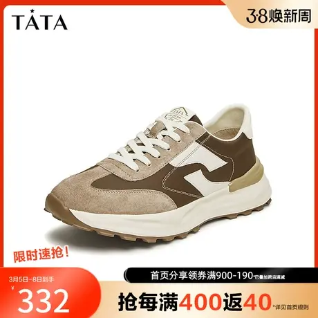 Tata他她休闲复古德训鞋男奥莱运动撞色板鞋2024春季新款TDY01AM4商品大图