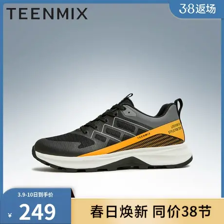 天美意透气男鞋运动风简约帅气徒步登山轻跑鞋男休闲鞋AZ008BM3商品大图