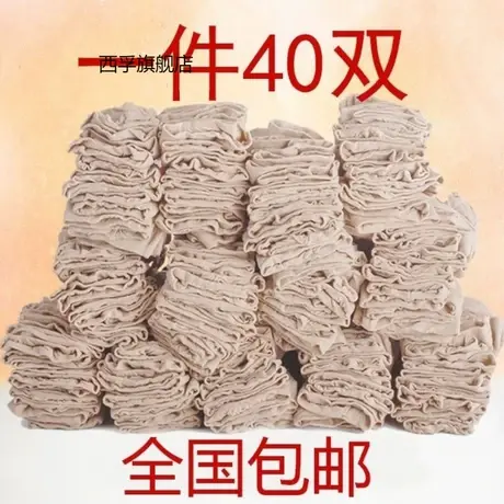 丝袜女超薄短袜夏季冰丝超薄隐形肉色透明超弹防勾丝耐磨水晶丝袜图片
