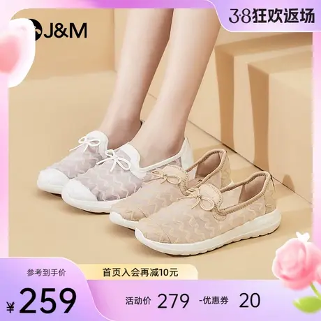 快乐玛丽健步鞋女2024夏新款懒人一脚蹬女鞋透气镂空休闲妈妈鞋女图片