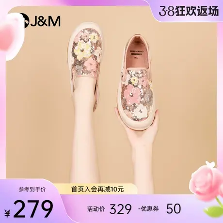 快乐玛丽休闲鞋女2024春季新款时尚高级感一脚蹬厚底防滑乐福鞋女图片