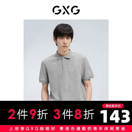 【新款】GXG男装 2022夏绣花纯色潮搭短袖POLO衫男GHD1240244D图片