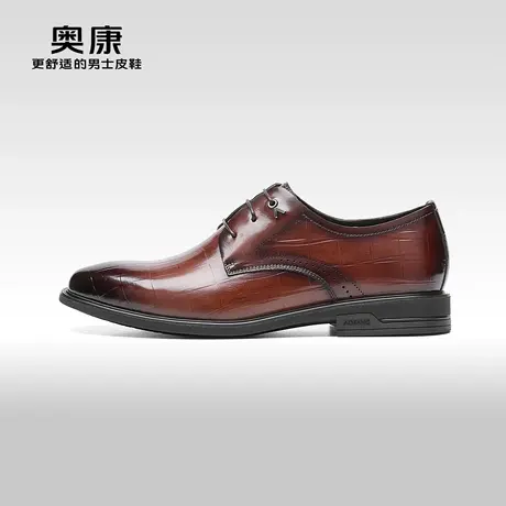 【门店发货】奥康男鞋春秋季英伦正装皮鞋男商务系带舒适鞋图片