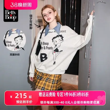 【贝蒂联名】妖精的口袋假两件牛仔拼接圆领卫衣女2024春新款宽松图片