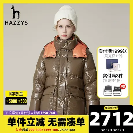 Hazzys哈吉斯亮面可脱卸帽子宽松短款羽绒服女士休闲冬季保暖外套图片