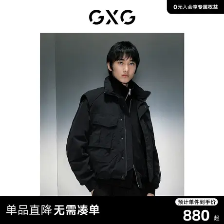 GXG男装 商场同款黑色休闲挺阔立领马甲 23年冬季新品GEX10928414商品大图