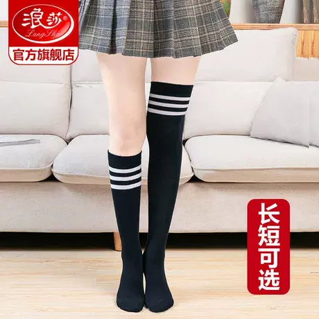 浪莎长筒袜女袜子过膝高筒韩版黑色小腿袜日系半截中筒袜ins潮版商品大图