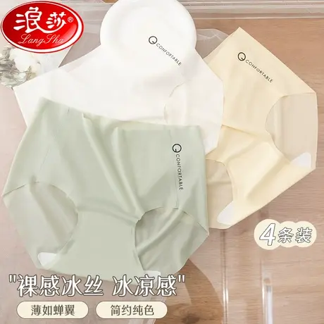 无痕内裤女士冰丝夏季抗菌纯棉裆中低腰薄款透气少女生三角短裤LS商品大图