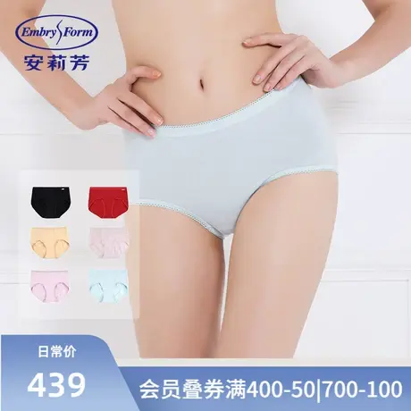 【FLEXY裤】安莉芳女棉质内裤基础星期裤高腰三角裤6条装EP1171S商品大图