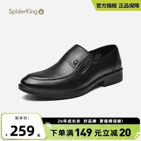 蜘蛛王男鞋2025新款真皮男士商务正装皮鞋男款头层牛皮中年爸爸鞋商品大图