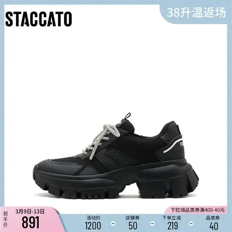 [定制小码32/大码41胖瘦脚]思加图2024春老爹休闲单鞋女ECE11AM4A商品大图