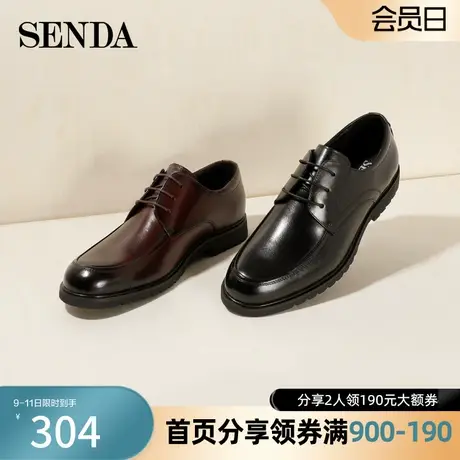 森达商务正装男秋季简约潮流舒适系带通勤休闲结婚单鞋Z3310CM9商品大图