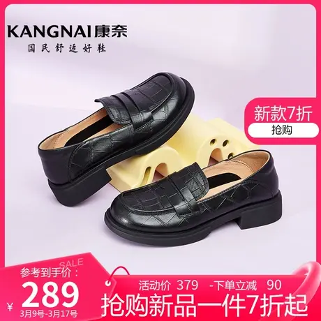 康奈女鞋乐福鞋女2025春季新款一脚蹬女鞋单鞋平底英伦风小皮鞋商品大图