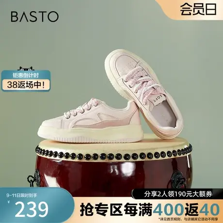 百思图秋季商场同款时尚运动休闲厚底溶解板鞋小白女鞋IA802AM2图片