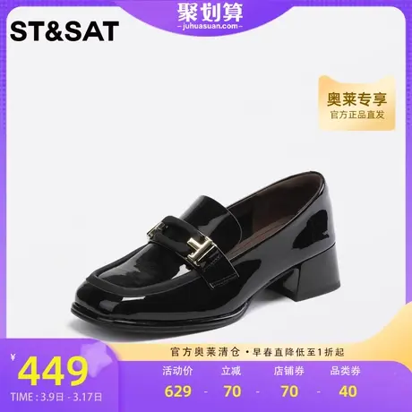 星期六复古金属扣通勤乐福鞋2023年秋季新款中粗跟中口单鞋皮鞋女商品大图