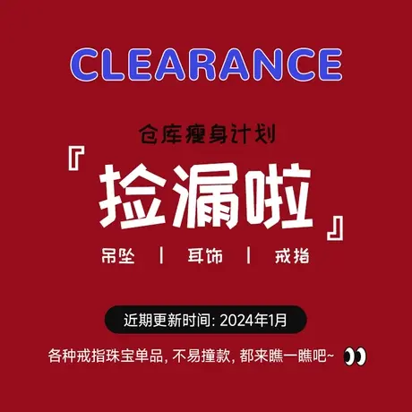 [清仓]周六福18K金项链吊坠镶嵌钻石珍珠母贝玛瑙颈饰 优惠清仓商品大图