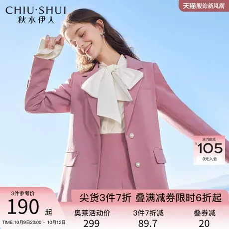 秋水伊人时尚西装外套2023年秋季新款气质商务挺阔西装外套图片
