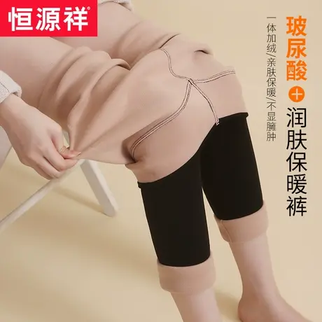 恒源祥羊毛裤女外穿加绒打底裤秋冬高腰玻尿酸保暖裤棉裤黑色裤子图片