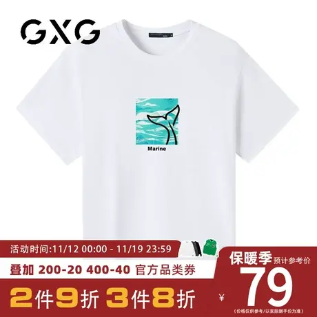 【新品】GXG男装 23夏季时尚字母印花男士圆领百搭短袖t恤商品大图