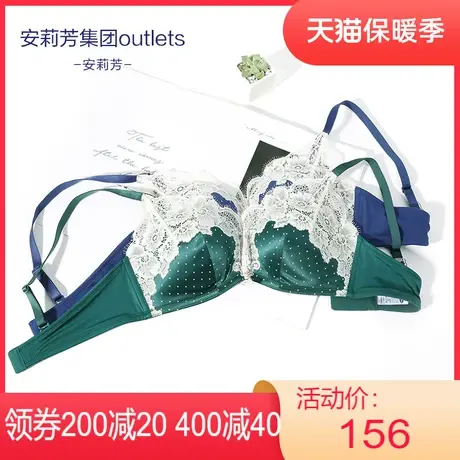 【五角杯】安莉芳outlets小胸贴身蕾丝波点印花无钢圈文胸内衣女图片