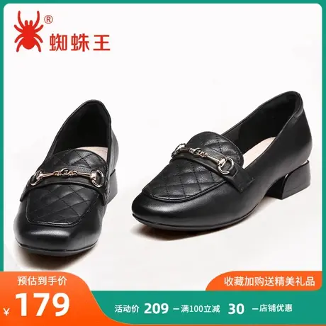 特价清仓蜘蛛王女鞋新款真皮英伦风小皮鞋软底单鞋方头粗跟乐福鞋图片