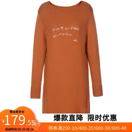 【艾格】2023春季新款长袖圆领毛衣女弹力直筒连衣裙子羊毛针织衫图片