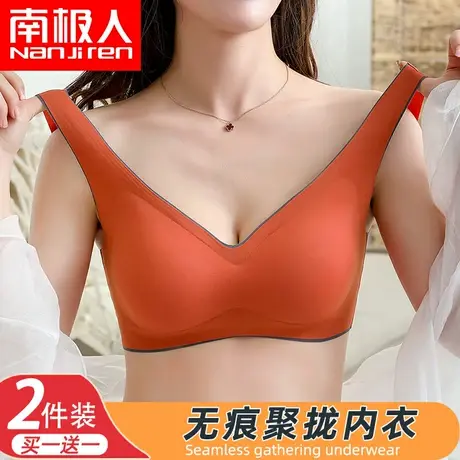 无痕乳胶内衣女无钢圈小胸聚拢收副乳防下垂运动美背心式少女文胸图片