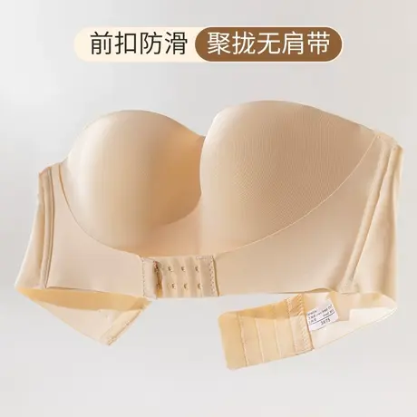 二分之一杯内衣前扣无肩带一片式无痕小胸聚拢显大防滑收副乳文胸图片