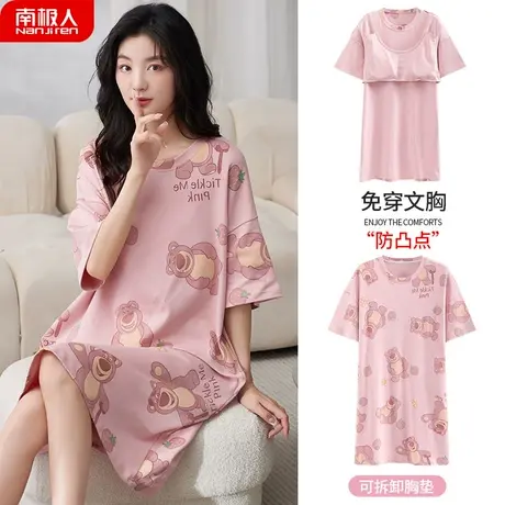睡裙女夏季夏款纯棉带胸垫布料性感短袖女士孕妇秀丽睡衣女款夏天商品大图