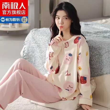南极人睡衣女款秋季2023新款纯棉长袖春秋可外穿家居服可爱套装KY图片