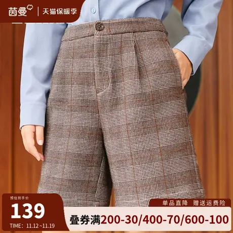 茵曼格纹短裤女2023秋冬新款高腰宽松毛呢五分直筒西裤格子阔腿裤图片