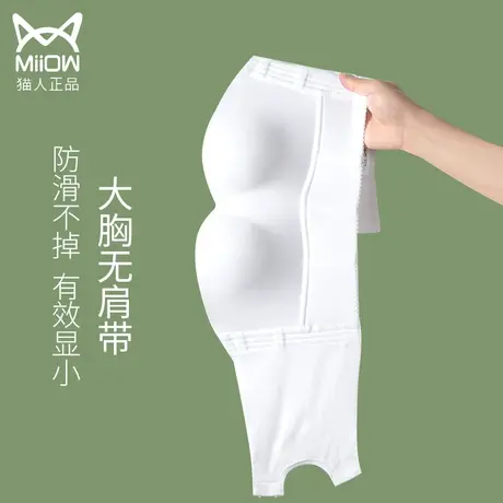 无肩带内衣女夏季超薄款大胸显小防下垂无痕无钢圈抹胸裹胸文胸罩图片
