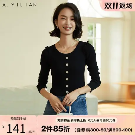 阿依莲木耳边毛织打底衫女2023新款秋季穿搭时尚黑色别致显瘦上衣图片