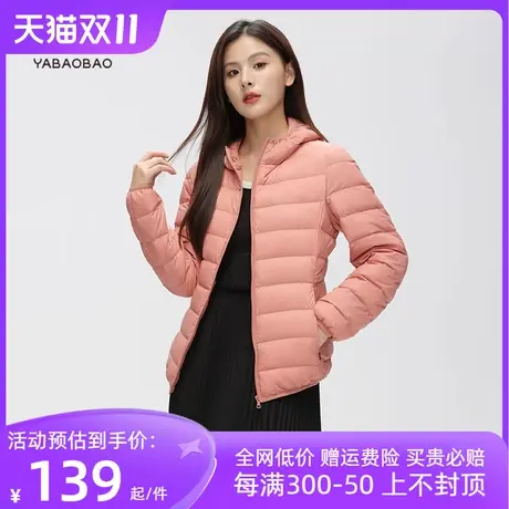 鸭宝宝轻薄羽绒服女短款2023年冬季新款轻便时尚休闲连帽薄外套潮商品大图