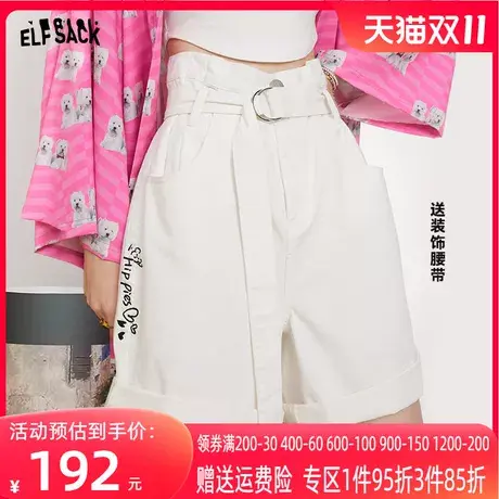 【送腰带】妖精的口袋白色牛仔短裤女2023夏新款直筒高腰显瘦裤子商品大图